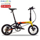 DAHON K3plus disc brake folding bicycle 16-inch 9-speed portable bicycle men's and women's bicycle KAA693 black and red inner folding with vest line