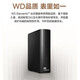 西部数据（WD）元素移动硬盘Elements Desktop 桌面存储3.5英寸大容量台式存储设备 数据仓库 | 4TB 兼容Mac 官方标配