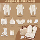 JOYNCLEON Baby Clothes Newborn Gift Box Autumn and Winter Suit Pure Cotton Newborn Full Moon Baby Meet Gift Collection Embroidered Baby Elephant 14 Pieces Warm Gift Box Newborn (0-6 Months)