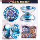 Audi Double Diamond Firepower Young King 6 Yo-Yo White Night Yo-Yo Competition Metal Alloy Side Axis Yo-Ball Blazing Holy Ring Primary Edition contains glitter, 10 ropes