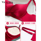 VICTORIA HARBOUR Victoria Harbor Red Zodiac Year Underwear Female Wedding Bride 2025 Sexy Small Breast Push Up Bra Set Royal Concubine Red Set 80B 36B
