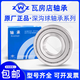 ZWZ深沟球轴承6208 6209 6210 6211 6212 6213 6214 6215 6216ZZ 6215ZZ铁盖