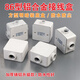 Type 86 H50 aluminum alloy junction box threading explosion-proof box waterproof, dustproof and anti-corrosion square light and dark DN15=4 points Angle pass
