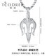Ruofei platinum men's pendant pt950 platinum pendant men's fashionable and elegant trident pendant platinum pendant for men. If you want to book something else or don't understand, please contact customer service.