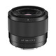 Viltrox 35mm F1.7 lens Fuji mouth Nikon mouth Sony mouth auto focus large aperture fixed focus humanistic lens suitable for X mount Z mount E mount mirrorless camera lens AF 35/1.7 Z (Nikon Z mount) official standard