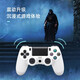 Tanka is suitable for ps4 controller wireless Bluetooth Pro game console controller mobile phone computer pc apple ipad Android steam platform horizon 5 two-person trip new titanium crystal blue top chip + long battery life + 0 button delay