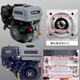 Zongshen Zongshen gasoline engine GB200gb225 outboard 170F four-stroke single-cylinder engine 190F/GB420 engine head Zongshen GB225 9.5HP