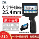 Zhongmin ZM-880 handheld intelligent large character inkjet printer production date coding machine fully automatic small production date serial number barcode logo marking machine ZM-880 handheld inkjet printer (25.4mm)