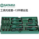 Customized und Customized Price Tool Holder SET-66 Teile 6.3 Hülsen-Werkzeugsatz 09901 0 9901