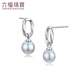 Lukfook Jewelry True Me Series Platinum 950 Saltwater Pearl Platinum Earrings Pair of Earrings for Gift GJT1TBE0003 Total Weight 3.90g with Silicone Ear Plugs