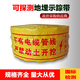 Renjuyi underground detectable warning tapes, gas pipeline warning tapes, metal wire warning tapes, tracer tapes