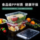 Rectangular disposable lunch box plastic takeaway packaging box large transparent tableware fast food round lunch box with lid rectangular 1000ML transparent (20 pcs with lid)