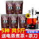Youkang Tai'anhua black tea loose tea black tea Hunan Anhua authentic matching tea Tianjian Fu brick tea hundred liang lotus fragrance black 5 types * 1 Jin Jin equals 0.5 kg Total 5 Jin Jin equals 0.5 kg 丨 Electric steaming kettle