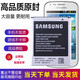 Samsung (SAMSUNG) S7572 mobile phone battery SCH-I739 I759 original battery EB425161LU electric board GTS7562 an original battery + brand charger high