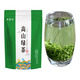 Shumingrun 2024 New Tea Green Tea Bulk 250g Chestnut Fragrance Sichuan Ya'an Mountain Cloud Mist Fried Green Tea Tea 2 bags