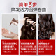 Magic elastin curly hair moisturizing perm care hair styling curling hair lotion perfume type no-wash baby egg