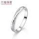 Lukfook Jewelry Wedding Gift Platinum Ring Love Eternal Platinum Couple Ring Women's Ring Price No. 9 - About 3.30 grams