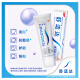 Sensodyne Multi-Anti-Sensitive Toothpaste Removes Tooth Stains, Freshens Breath and Prevents Cavities 610g (100g*3+120g*2+35g*2)