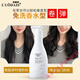 LUODAIS elastic female essence perfume type curly hair moisturizing care volume fluffy styling repair care essence elastin + COCO hair care essential oil