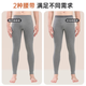 Yalu 2-pack pure cotton long johns men's thin bottoming underwear men's tight-fitting cotton large size line pants warm pants long johns 2-pack black + dark heather gray 2XL recommended weight 140-160Jin Jin is equal to 0.5 kg