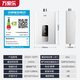 Macro Constant Temperature King DP1(F) Gold List Hot Products 12-liter Gas Water Heater State Subsidy 15% Natural Gas Intelligent Variation Energy-saving Antifreeze Trade-in 8-year warranty