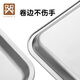 GOLDEN KEY stainless steel flat bottom shallow square basin rectangular tray steamed rice plate vegetable plate dumpling plate fruit plate GK-FP6040-25