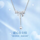 Mengjinyuan platinum necklace sweetheart bow platinum set chain romantic heart clavicle chain women's gift