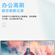 长虹23.8英寸 办公显示器 100Hz高刷  IPS硬屏 HDMI+VGA+DP 可壁挂电脑显示屏 24G650F-Pro