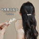 Chimera (CHIMERA) flower hairpin rhinestone cat's eye one-word clip back of the head half-tied ponytail hair accessory girl's birthday gift