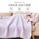Luolai Home Textile Blanket Thick Flannel Blanket Office Home Nap Air Conditioning Blanket Class A Super Soft Marshmallow Dodo Fleece Blanket Purple 180*200cm