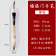 Liupin Academy Fulinmen Big Dou Brush and hair brush for writing Spring Festival couplets special Dou Fang Fu character large beginner adult practice large calligraphy professional grade calligraphy and painting creative pen