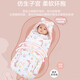 9i9 baby quilt autumn and winter thickened anti-jump swaddle quilt newborn baby sleeping bag A17 powder 0-6 months