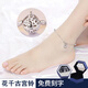 Guanpu Pavilion Fat Donglai's same style pt950 platinum anklet PT950 palace bell female retro internet celebrity gift girlfriend 520 Chinese Valentine's Day birthday bell platinum palace bell anklet + certificate + engraving