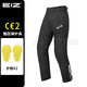 EI&Z winter motorcycle quick-release pants, windproof, warm and anti-fall, commuter quick-release pants for motorcycle riders, double-sided zipper quick-release pants - including CE2 protective gear, ready for quick delivery XL (recommended 150-170 Jin Jin equals 0.5 kg)