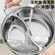 Enshousu one-piece odor-free mandarin duck hotpot with lid, ultra-thick stainless steel kitchen shabu-shabu, double-flavor pot, one-piece molding, with glass 32cm, emergency treatment 316 food grade I hour