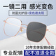 Chuangguo Photosensitive Color-changing Myopia Glasses for Women Professional Anti-Blue Light Can Be Used with Height Number Ultralight Titanium Frame Showing Small Goggles Frame 0 Degrees [Daming Anti-Blue Light + Discoloration] 826 Rose Gold