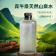 Zhenwuquan natural mountain spring water 310ml*14 bottles/box 983 meters low deuterium weakly alkaline drinking water under the cold spring rocks in Changbai Mountains 310ml*14 bottles*1 box