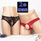 Ji Yu Couple Underwear Couple Passion Thong Transparent Set 2022 Trendy One Man and One Woman Open Hole and Open Crotch Free Black + Black One Size (Confidential Shipping)