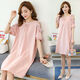 
Mengyilan (MENGYILAN) maternity summer dress fashion new lace chiffon skirt summer mid-length summer loose maternity dress 1828 pink L 115-135Jin [Jin equals 0.5 kg]