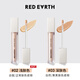Red Earth Concealer Cream Highlighting Brightening Invisible Pores Spots Acne Dark Circles Repair 5.5g Gift
