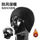 Tactical Bird (cycling cold protection) winter helmet liner cap with take-out mask and head protection cap for cycling warmth large size