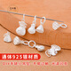 VINASI 925 Parnesa pequeña Capa de loto de loto Diy Accesorios de joyas de plata Pulsera Bag Lucky Coste pequeño Coste