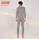 Yiershuang shopping mall quality first-class 100% cotton men's thermal underwear set autumn clothes autumn trousers winter pure cotton sweater pants