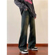 Digada American retro high street vibe style jeans men's spring and autumn high-end trousers straight and slightly flared pants men's trend CYXFS-N829 blue L