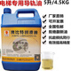 Guide rail oil 32# 46# 68# mechanical lubricant elevator track oil machine tool guide oil 5L guide rail oil 32#