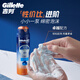 Gillette Fresh Ocean Gel Shaving Foam Shaving Cream Shaving Gel Non-Shaving Head 170g Non-Geely