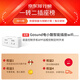 Gosund Xiaoku one-to-two socket, one-to-multi smart plug, connected to Mijia APP remote control, power-off memory, supports voice control CP2-AM