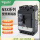 Disyuntor de caja moldeada Schneider Electric NSX100N 160F 250N tres 3P 16A 3P 160A