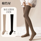Cotton Bamboo House Over-the-Knee Socks Women's Pressure Slim Leg Anti-Slip Autumn and Winter Long-Tube Over-the-Knee Cotton Warm Knee-Paper Extra Long Thigh Socks Khaki + Black 2 Pieces One Size 35-39