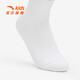 Anta regular three-pair girls' winter skin-friendly, comfortable and breathable sports cotton socks for children, 3 pairs of tubeless socks, white/blue/grey XL, recommended for 10 years and above